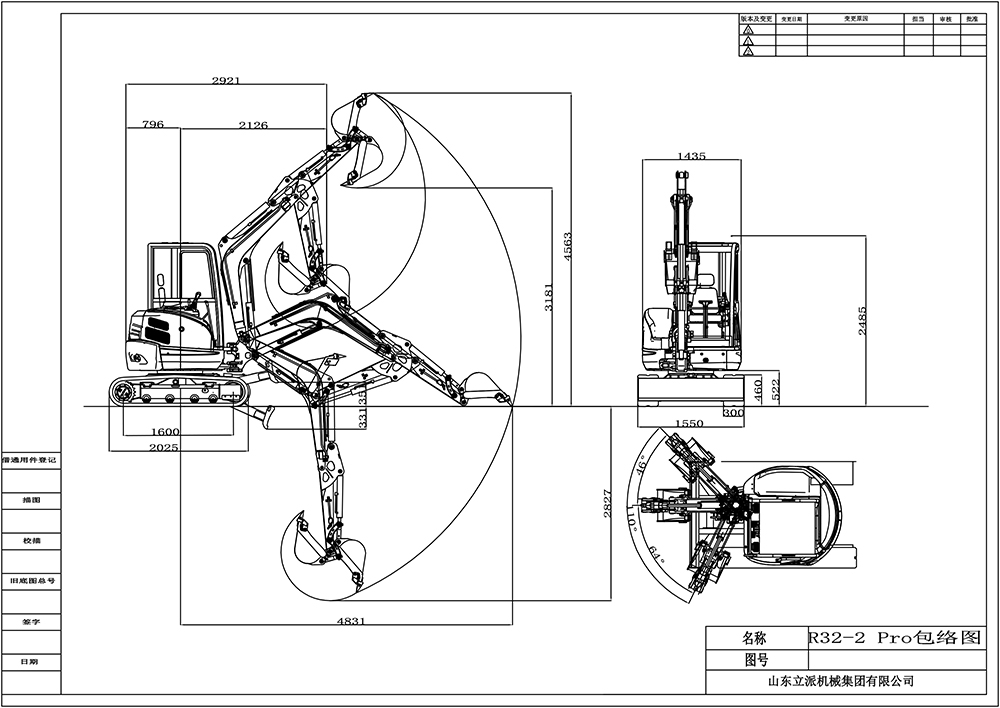 Miniescavatore 3,3 tonnellate Prezzo Miniescavatore 3,3 tonnellate Prezzo